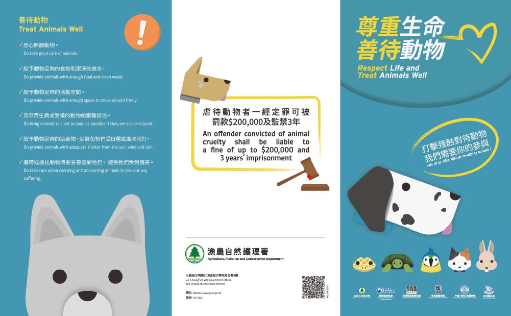 Leaflet 'Respect Life and Treat Animals Well'