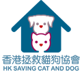 HK Saving Cat and Dog Association
