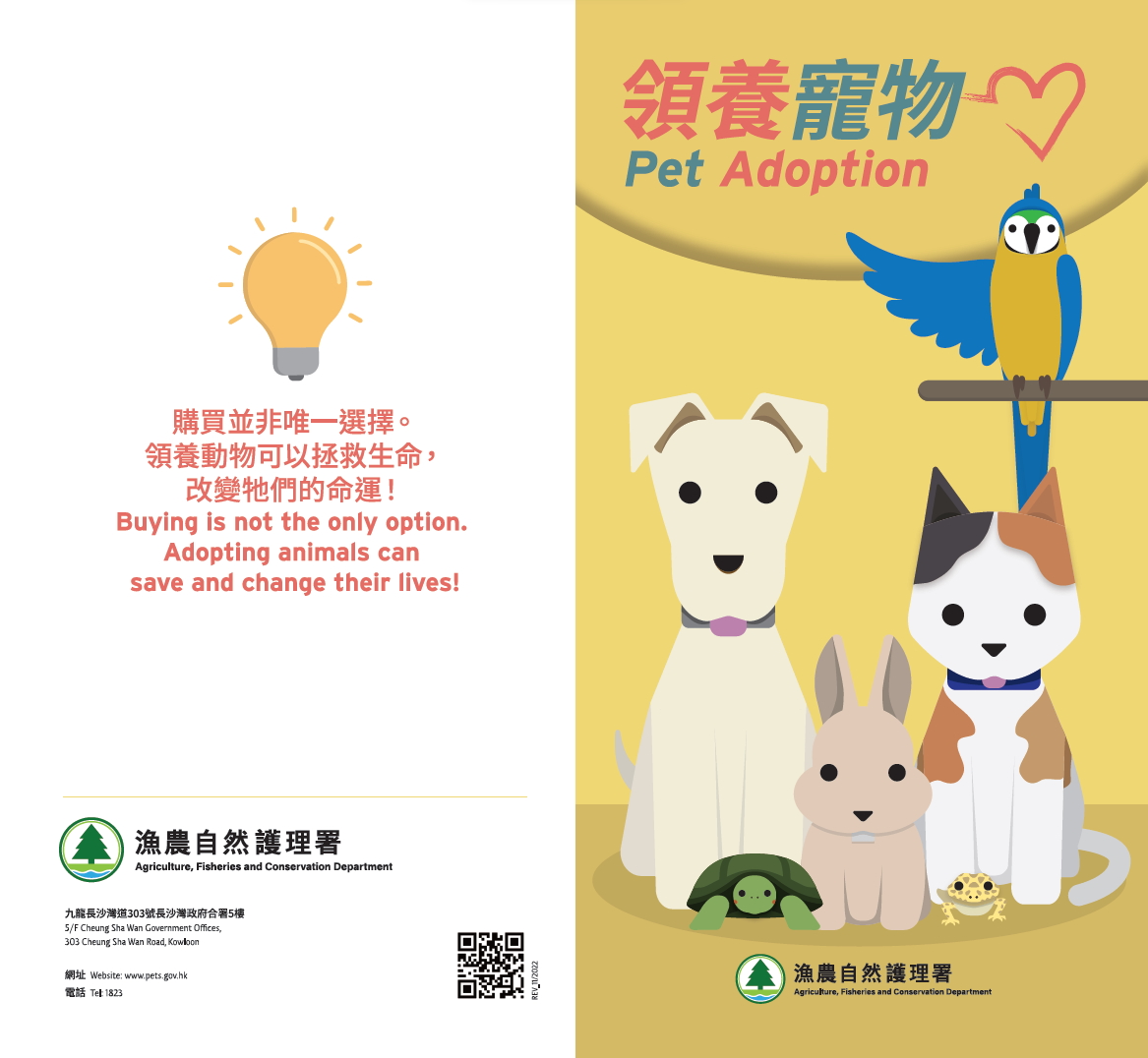 Leaflet 'Pet Adoption'