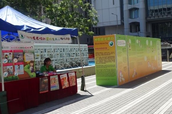 Educational panels and game booth are set up to provide information about rabies prevention.