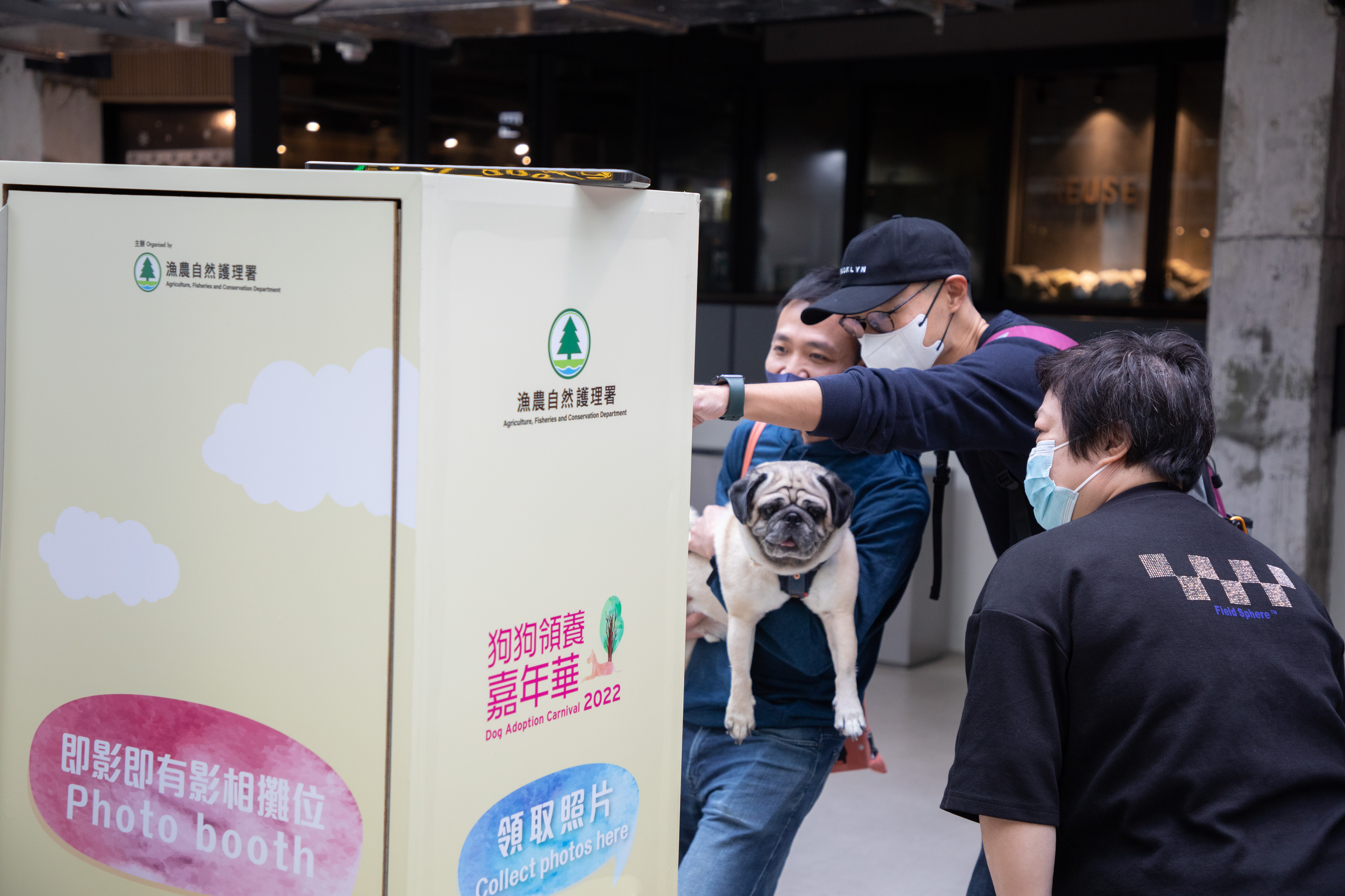 The digital photo booth captured visitors posing with their beloved dogs, showcasing their joyful moments.