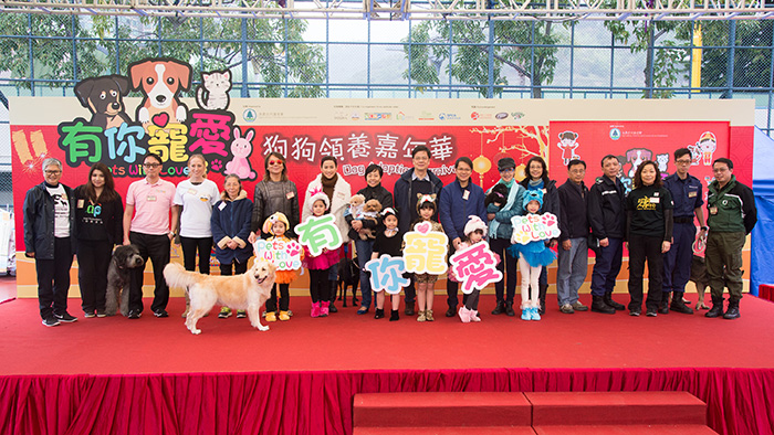 Officiating guests and Pet Adoption Ambassadors taking group photo together at ''Pets With Love'' Dog Adoption Carnival 