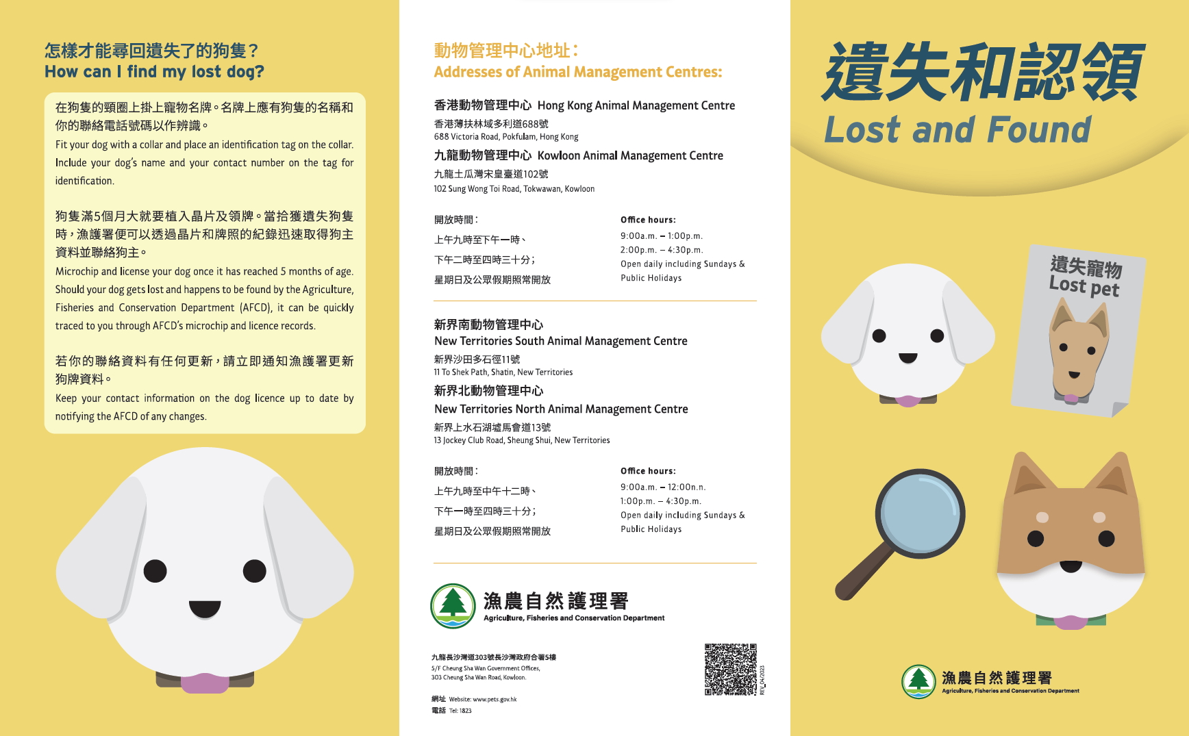 Leaflet 'Pet Neutering Q&A'