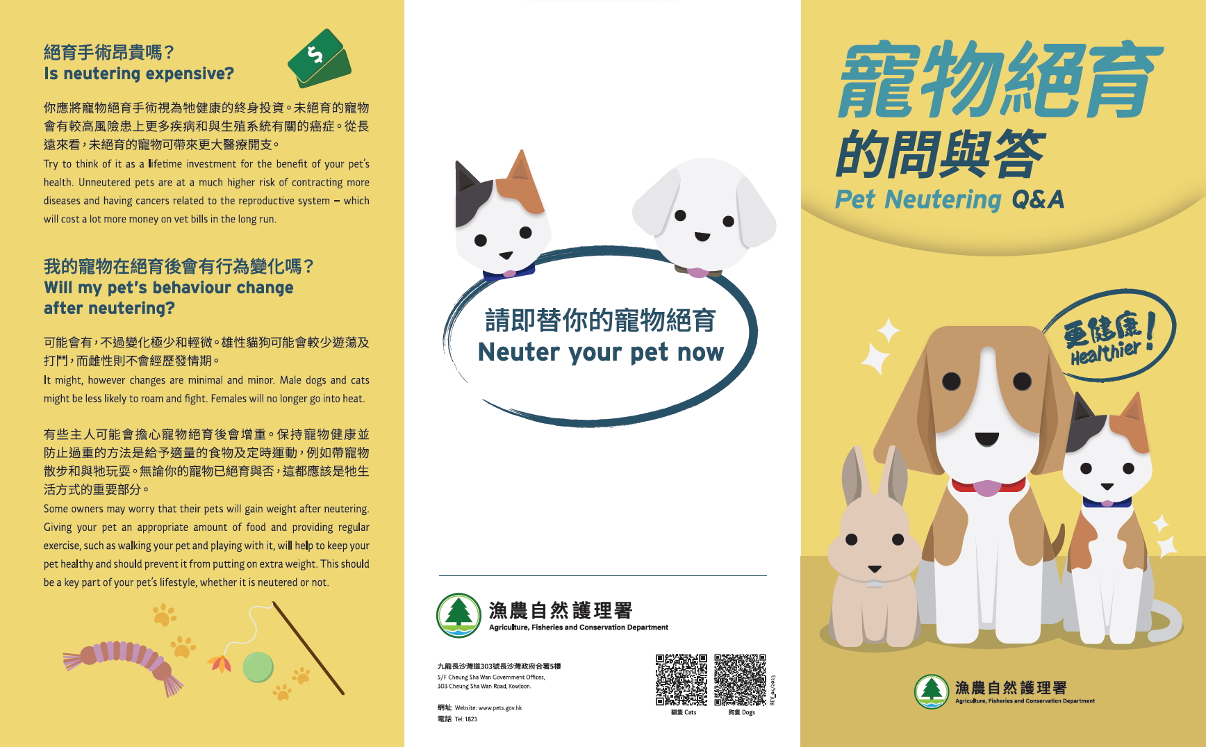 Leaflet 'Pet Neutering Q&A'