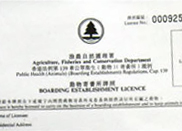 Boarding Establishment Licence Boarding Establishment Licence