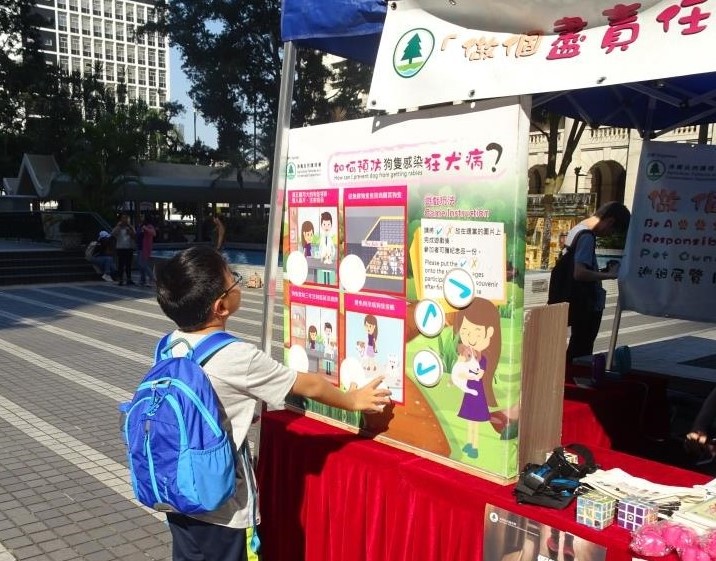 从游戏中学习如何预防狂犬病。