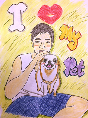 I Love My Pet I Love My Pet