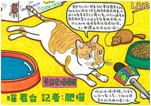 为爱宠做绝育,更显关爱和谐! 为爱宠做绝育,更显关爱和谐!