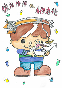 彼此陪伴,有你有它 彼此陪伴,有你有它