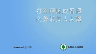 为狗只领牌和植入晶片 (2010)