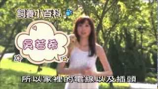 Pet Walk 日记第一集