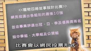 有你宠爱 第七集