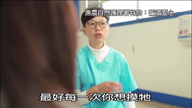 宠满爱心 第九集