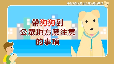 Responsible Pet Ownership (2012)