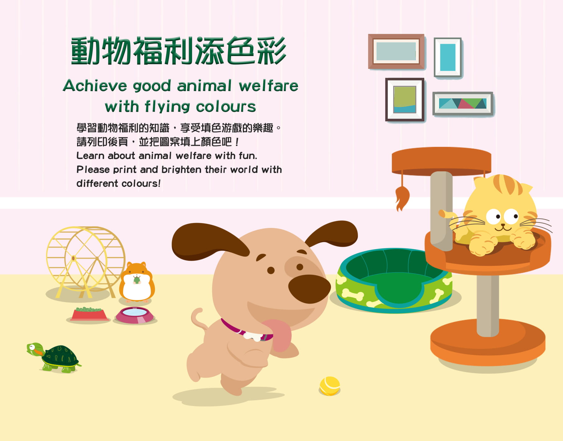 Enhanced regulations on animal trading to protect animal welfare 