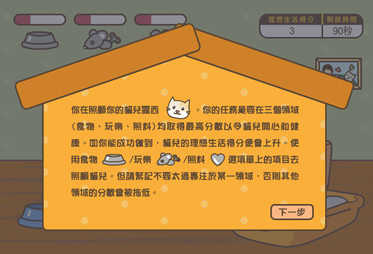 Enhanced regulations on animal trading to protect animal welfare 