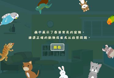 Enhanced regulations on animal trading to protect animal welfare 