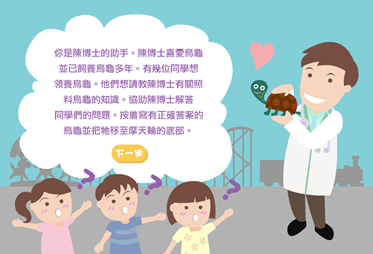 Enhanced regulations on animal trading to protect animal welfare 