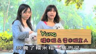 有你寵愛 第四集