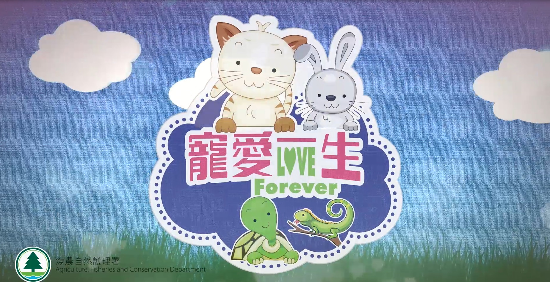 寵愛一生(2018) 第一集 