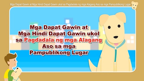 Responsible Pet Ownership (2012)